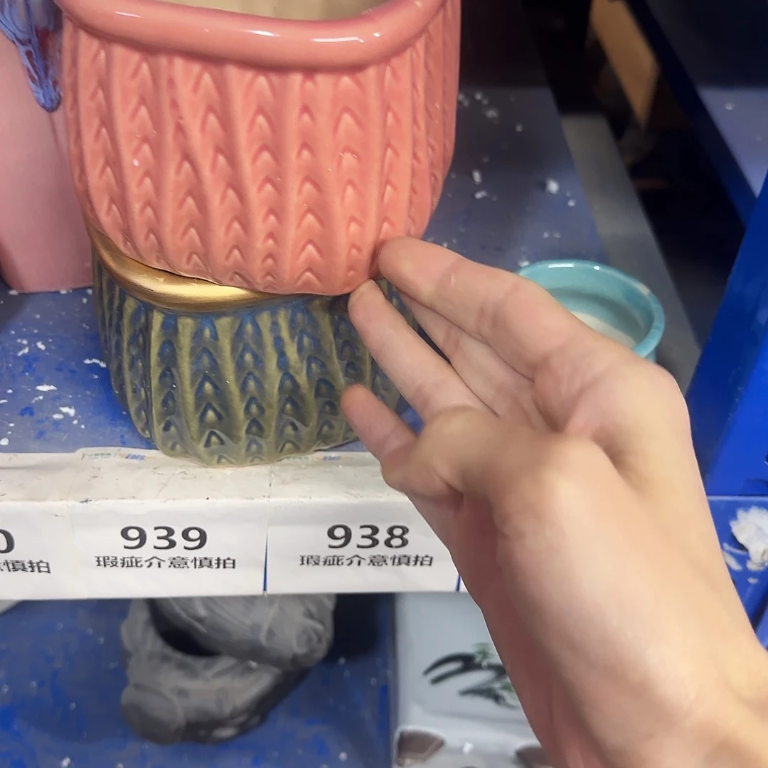 2个福利局［凑9元包邮24小时发］938瑕疵品