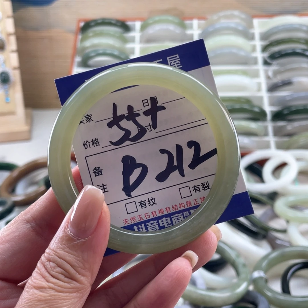 未镶嵌手链和田玉