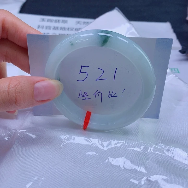翡翠未镶嵌手镯54圈口