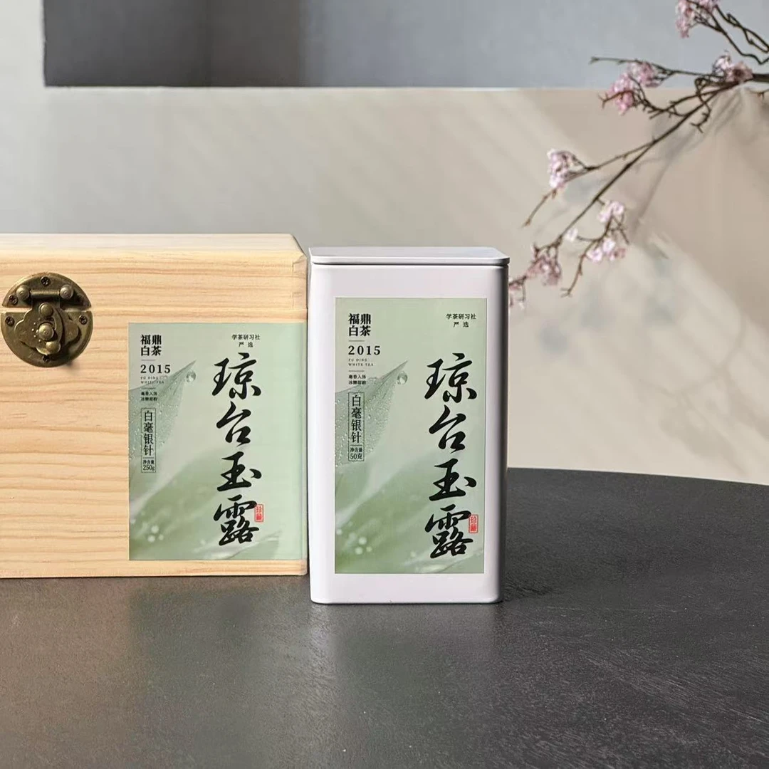 [学茶严选]2015年 - 琼台玉露 银针50g/250g-福鼎白茶