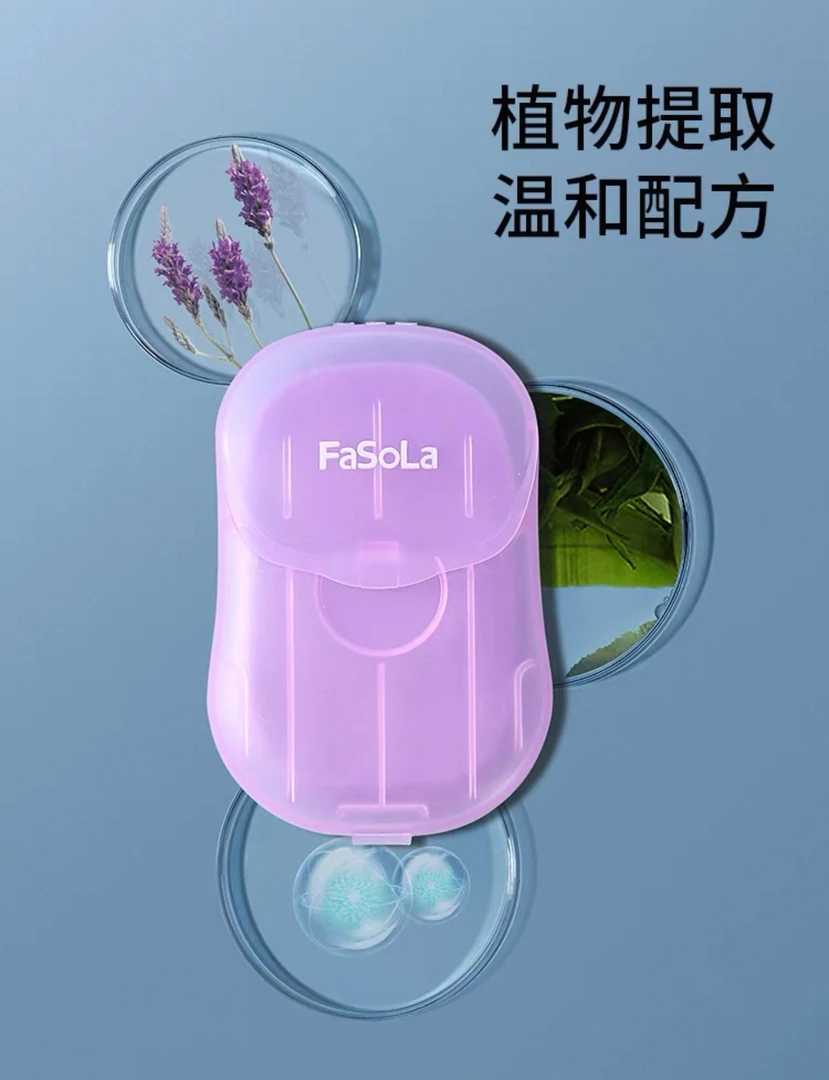 便携一次性洗手香皂片旅行必备卫生清洁小薄片