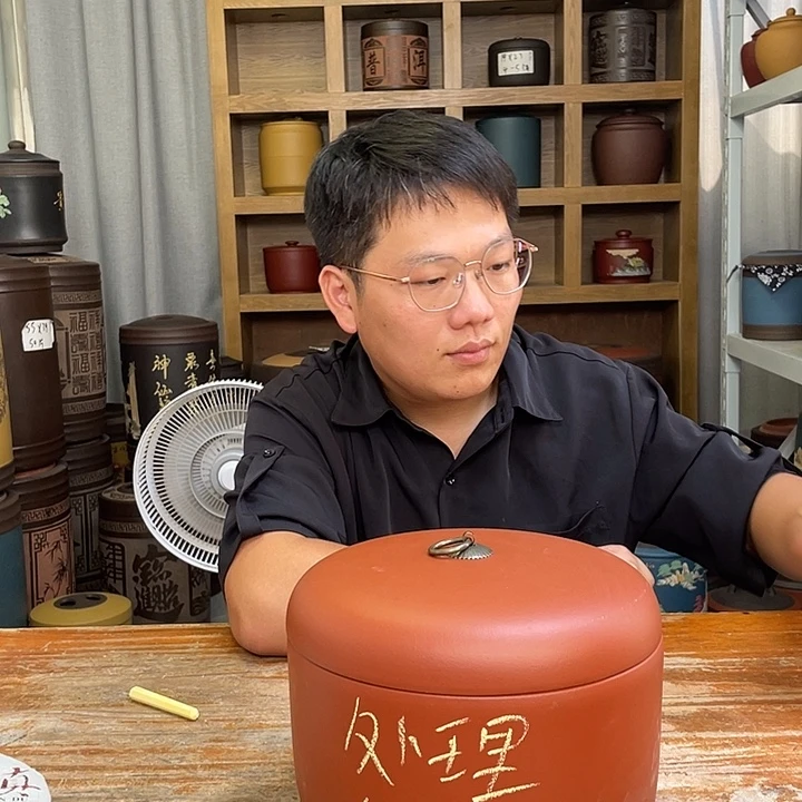 紫砂茶叶罐茶叶罐
