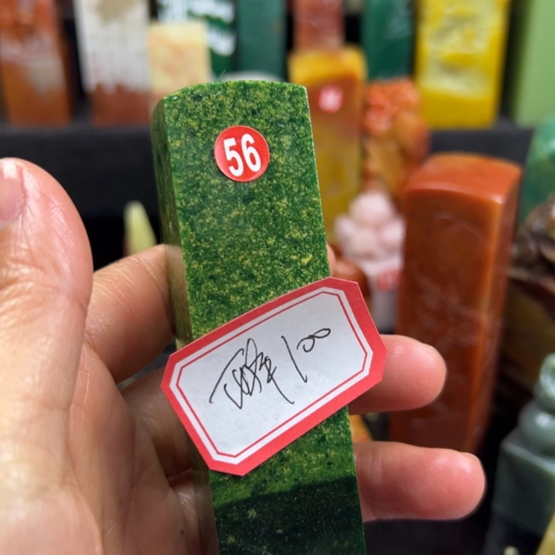 寿山石印石醉**觞我想起