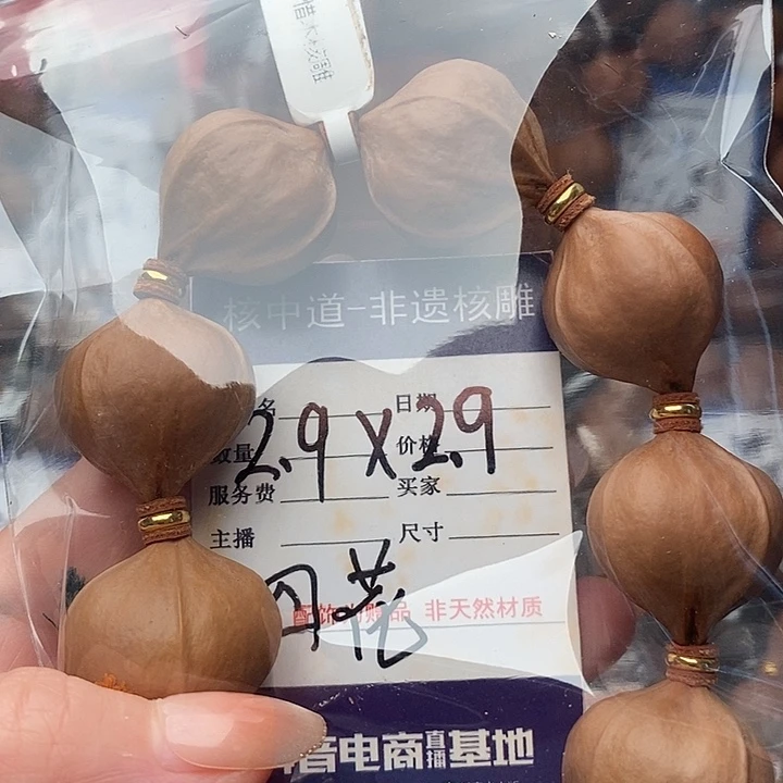 手串/手链橄榄核你*