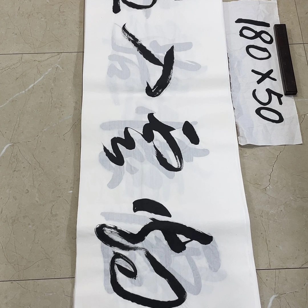 书法Lvqinzhenshufa