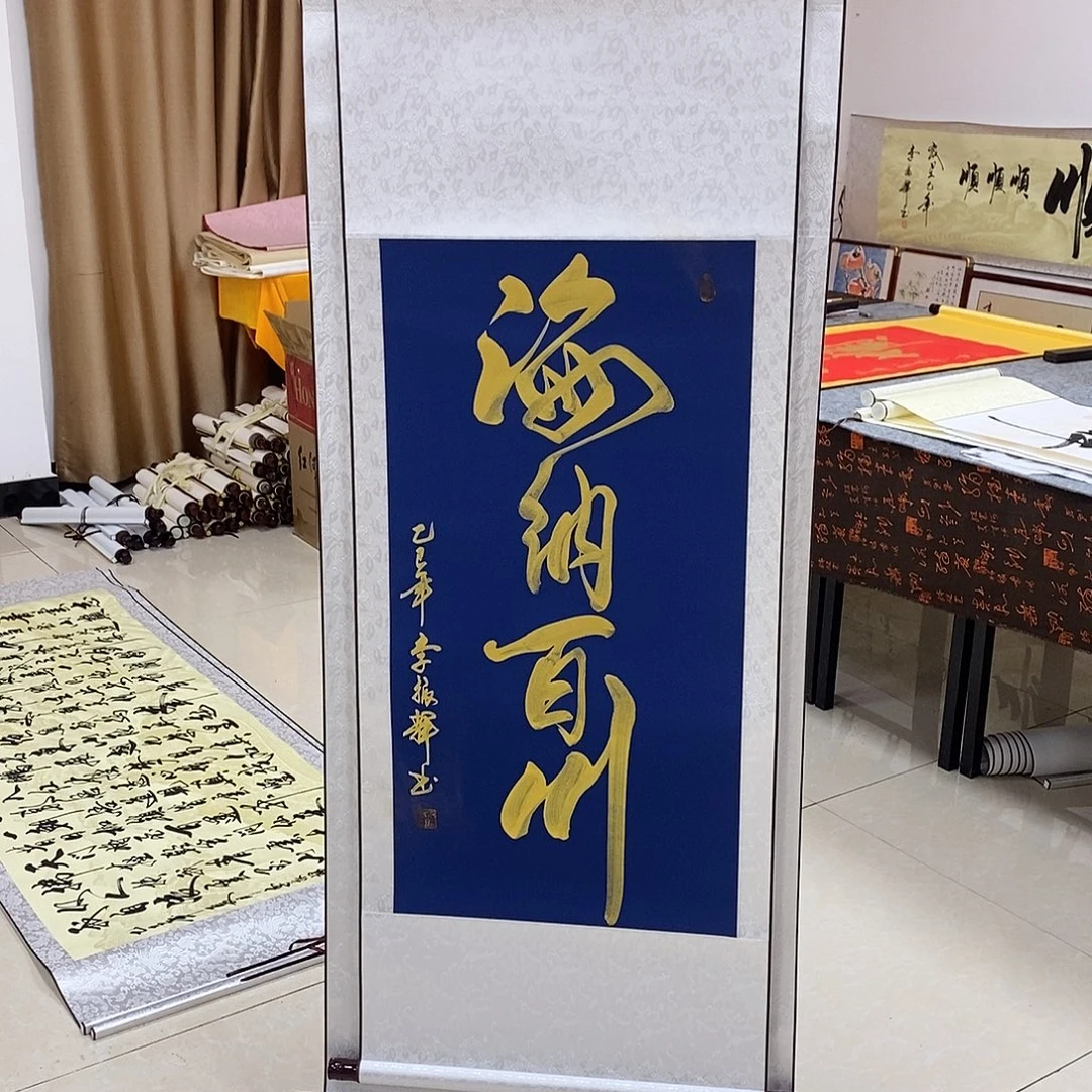书法书法作品参加