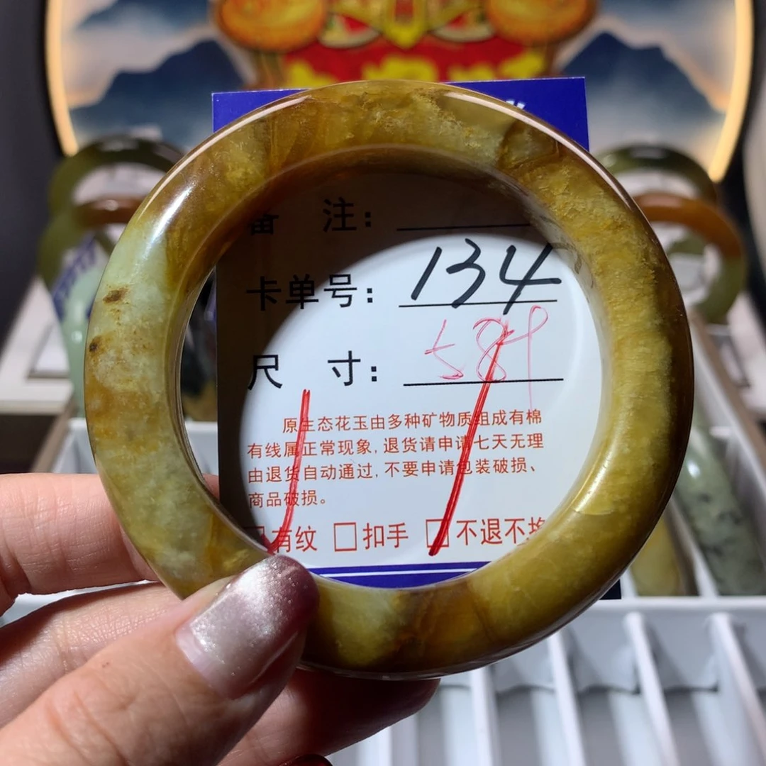 【闪购商品】蛇纹石玉手镯未镶嵌