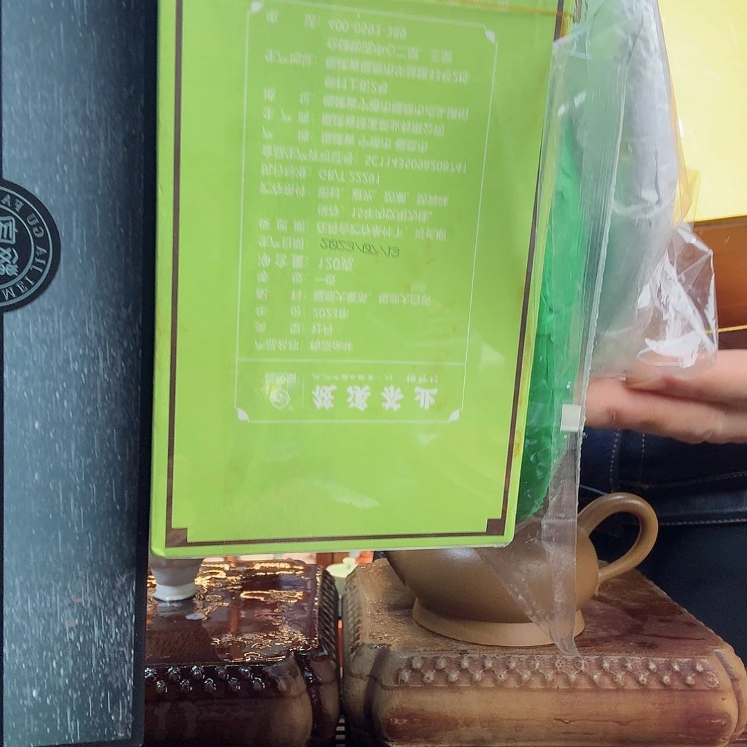 紫砂茶叶盒x ba k c chu k b b ma