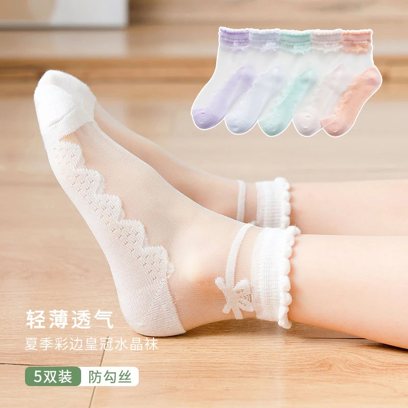 儿童水晶袜子夏季薄款女童冰丝丝袜透气公主夏天宝宝网眼短袜春夏