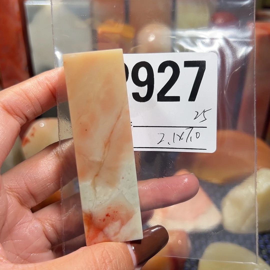 【闪购商品】寿山石印石老挝石