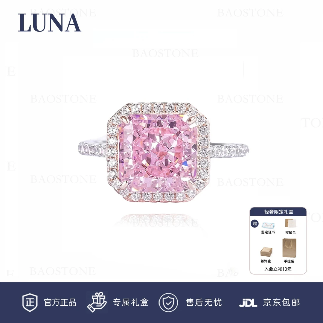 925银合成锆石戒指 【公主粉方】J221银戒时尚轻奢