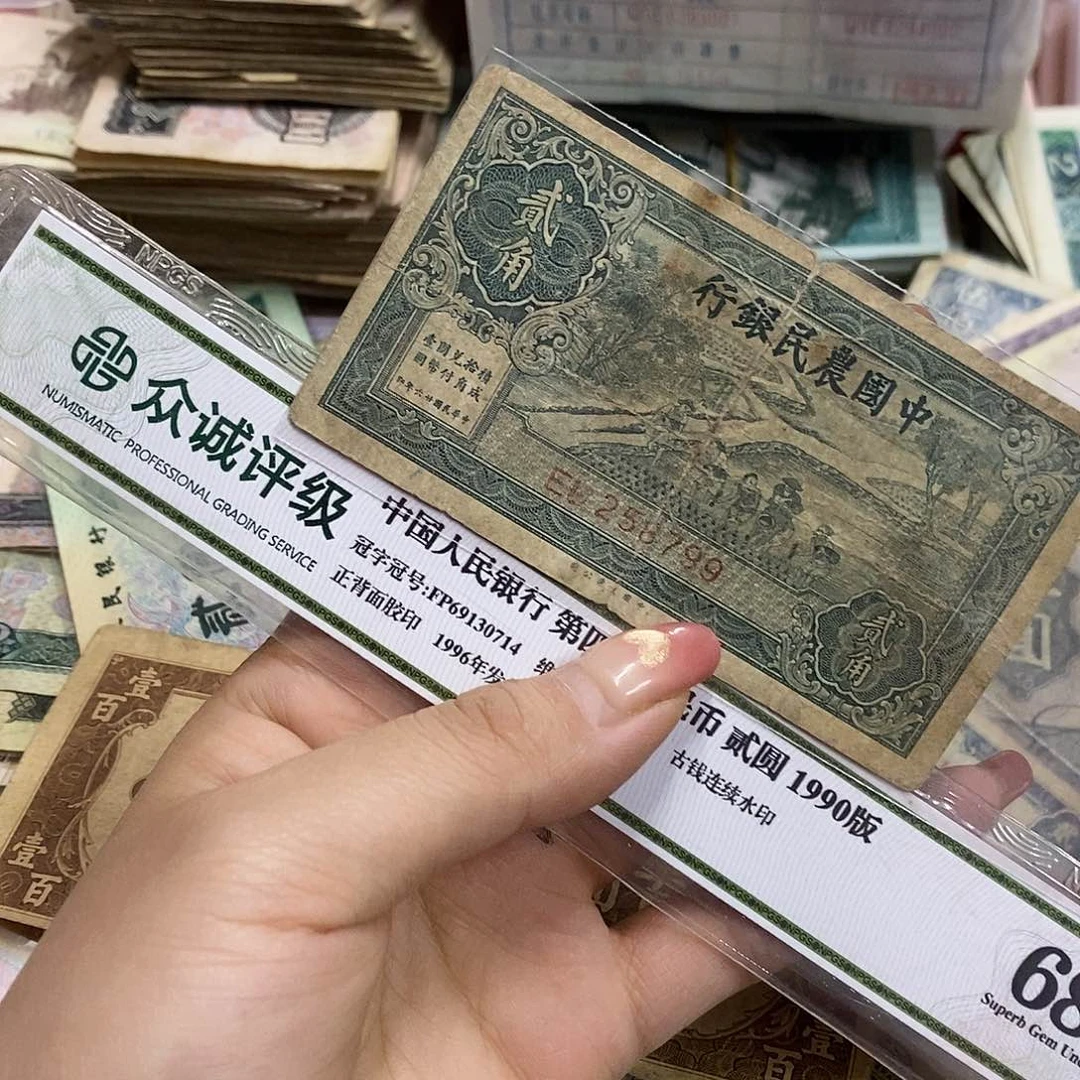 退市钱原图发货一张