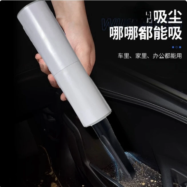 车内除尘扫地车内内饰除尘迷你家用车内沙发