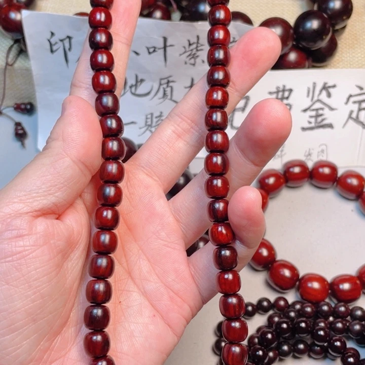 小叶紫檀手串/手链8x9手持