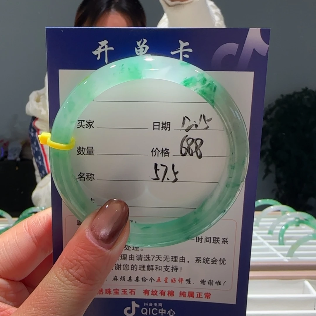 石英质玉（非洲翠）未镶嵌手镯