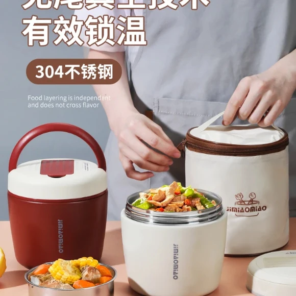 吉喵喵保温饭盒316不锈钢防漏双层学生宿舍出行便携大容量保温桶