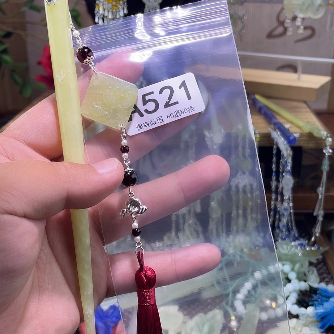 张***材蛇纹石玉未镶嵌发饰