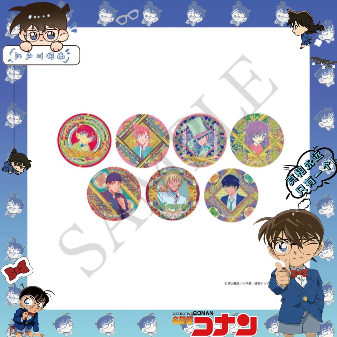 【日谷】名侦探柯南 维多利亚风 吧唧【代拆】xx