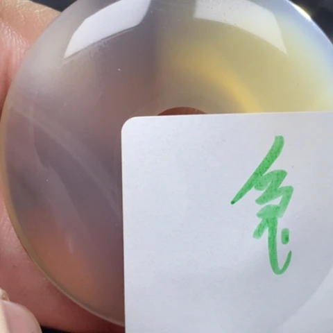 红***男玛瑙/玉髓未镶嵌颈饰