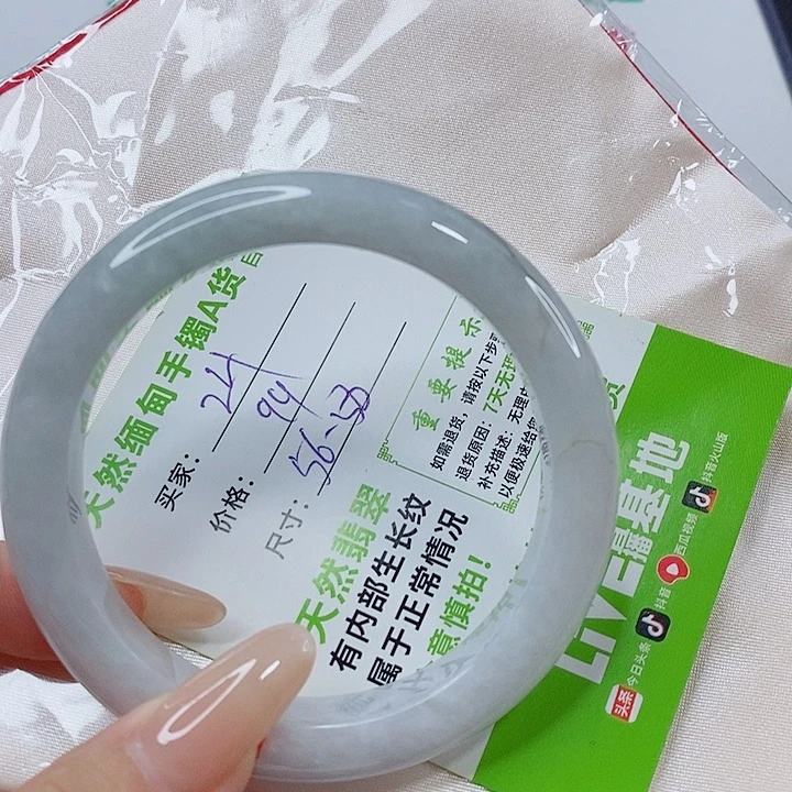 未镶嵌手镯翡翠翡翠