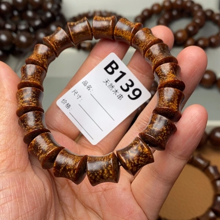 贡木其他暗香出品精品木串