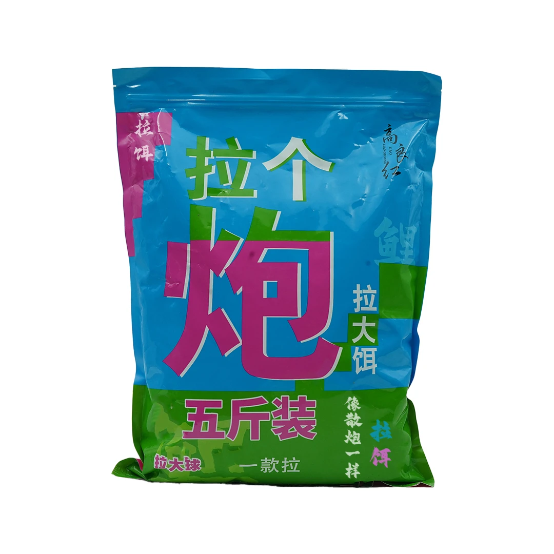 高良红 拉个炮 5斤装 像散炮一样的拉饵