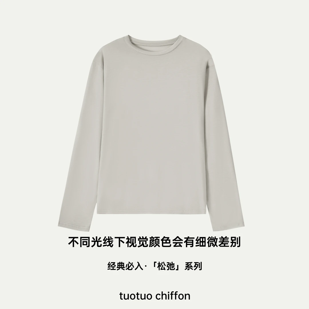 【坨坨耶】灰豆沙懒懒衫 清透宽松感莱赛尔廓形长袖罩衫