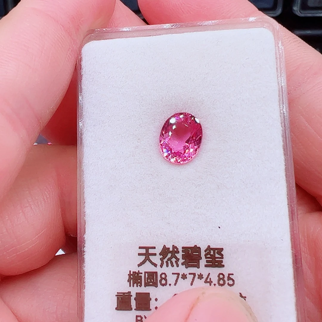 碧玺未镶嵌2.08克拉粉色