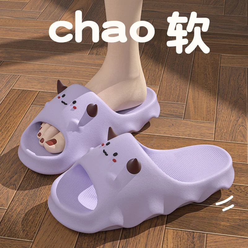 小怪兽凉拖鞋女士夏季居家防滑EVA防臭外穿情侣踩屎感凉拖鞋男士