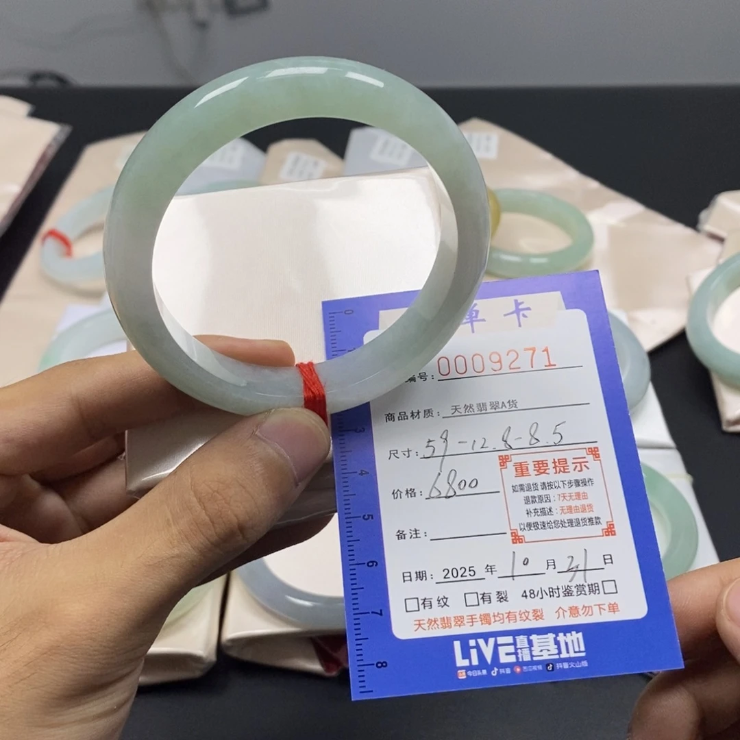 月****翡翠未镶嵌手镯翡翠手镯