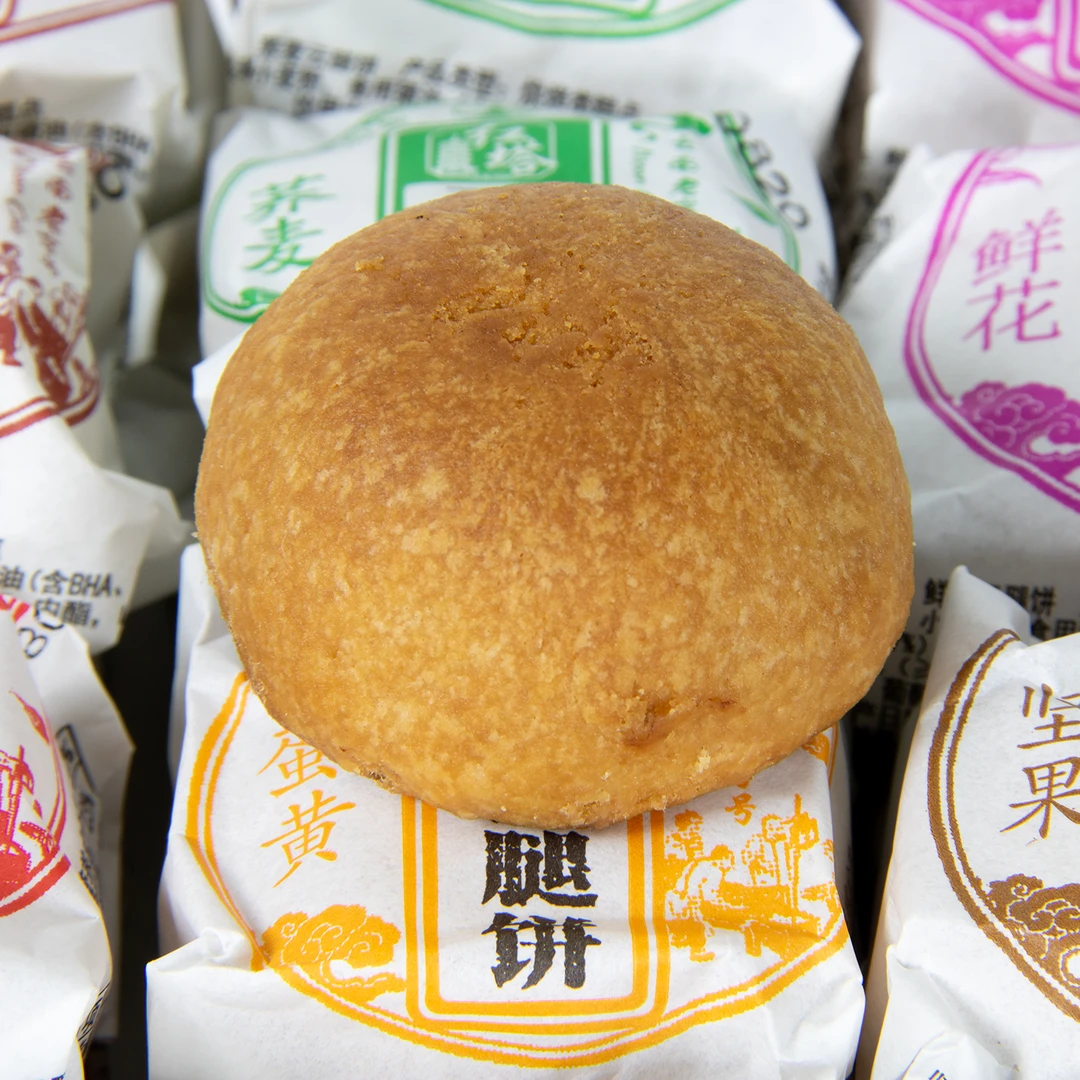 【2025中秋】红塔鲜花 千层 蛋黄 坚果 荞麦 硬壳云腿月饼散装混装