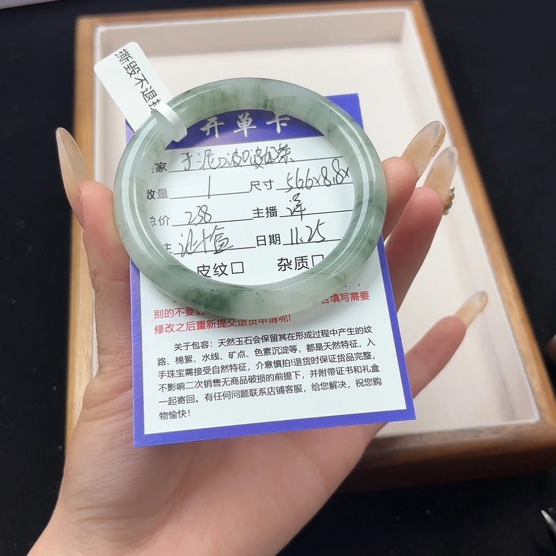 未镶嵌手镯石英质玉于****茶