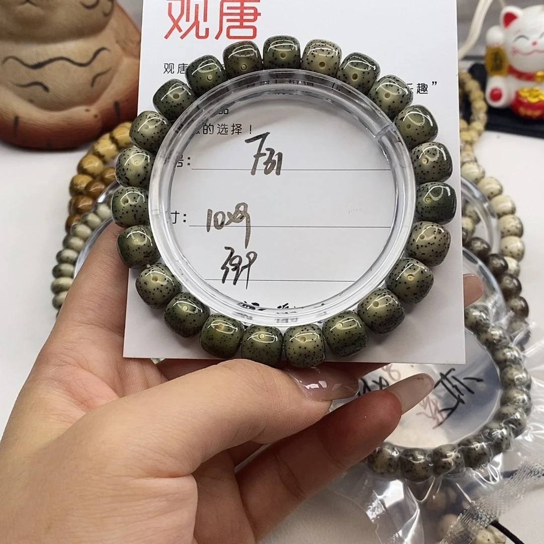 星月菩提手串观唐星月菩提F31