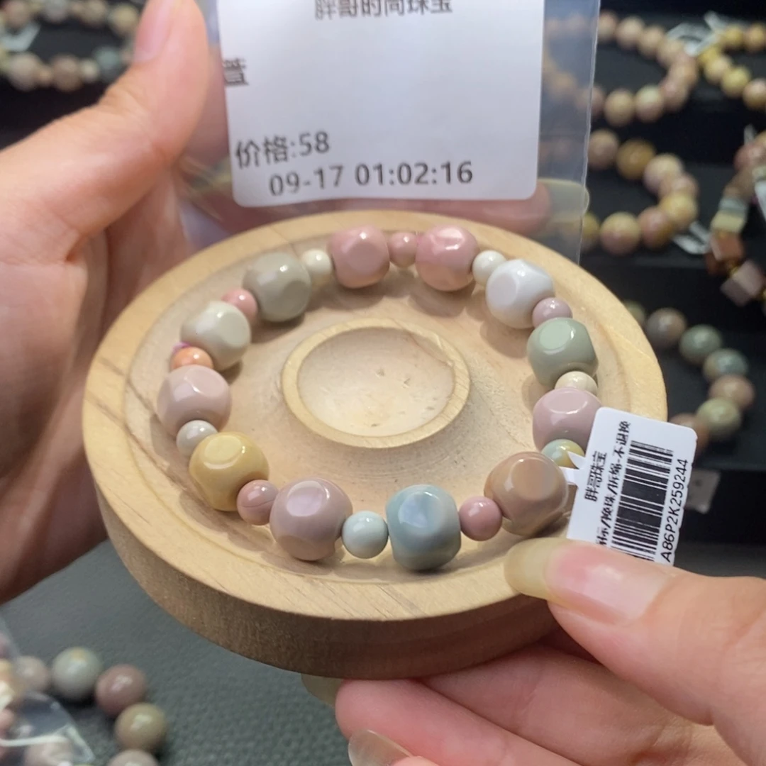 萱***未镶嵌手链石英质玉