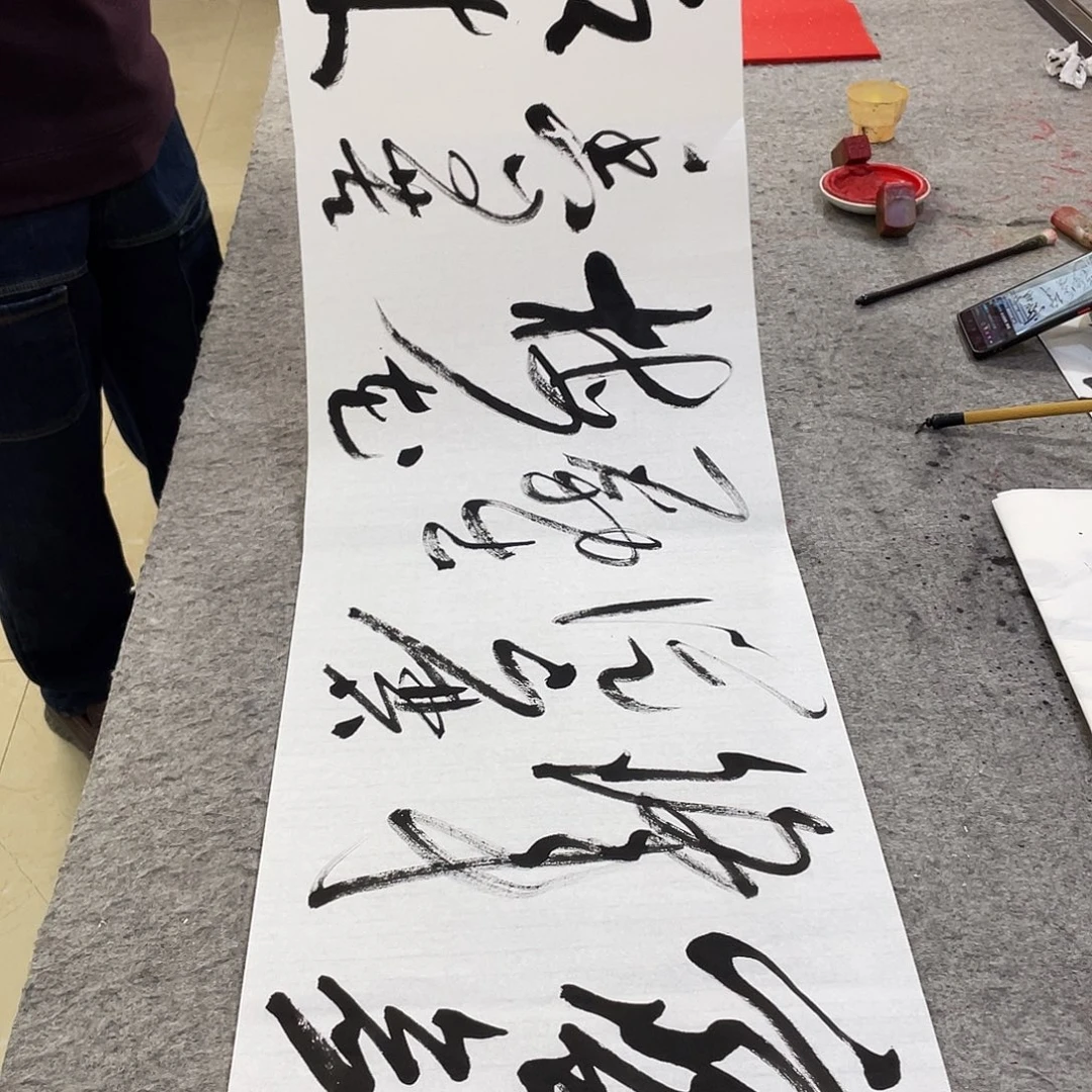 书法Lvqinzhenshufa