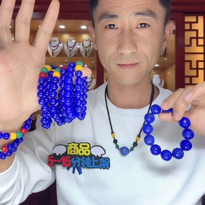 玛瑙/玉髓手串未镶嵌