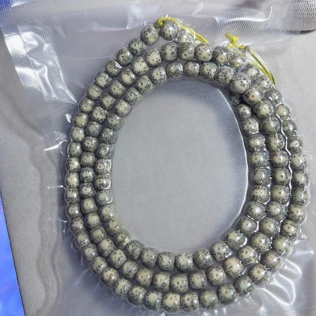 星月菩提吊坠石玉料108。98