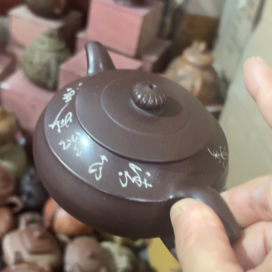 茶壶紫砂宜兴紫砂壶