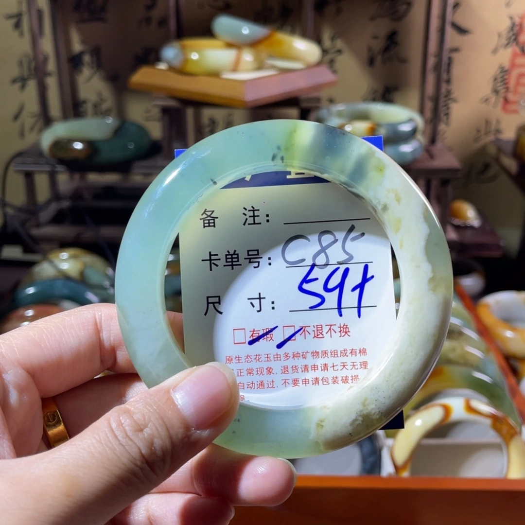 未镶嵌蛇纹石玉手镯