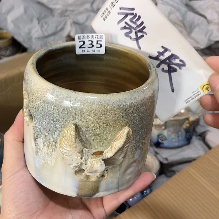 狼盆内口径10高度10