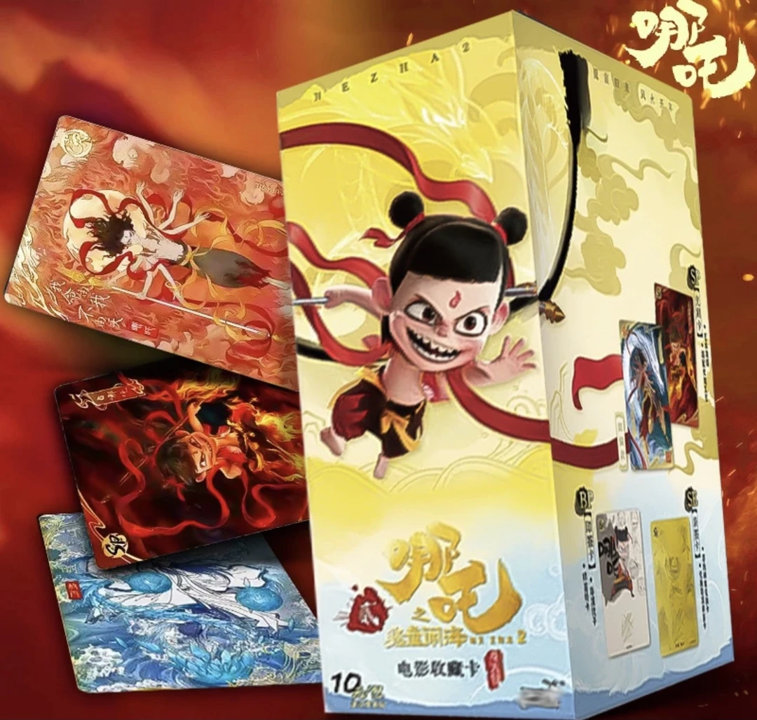 卡游强娶【哪吒之魔童闹海】斗天包EX版