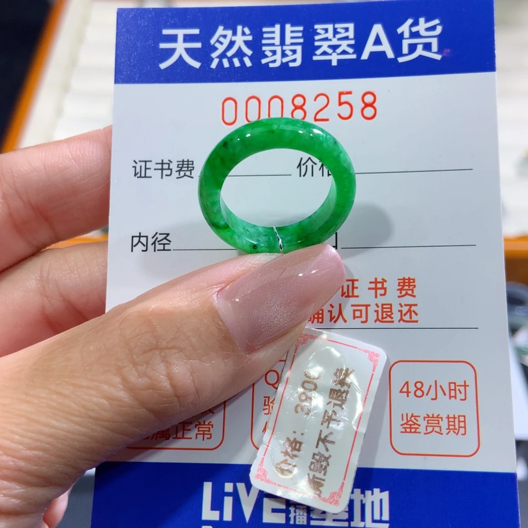 未镶嵌戒指翡翠翡翠