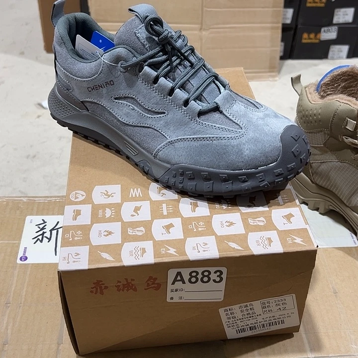 883号。42码防砸防刺劳保鞋