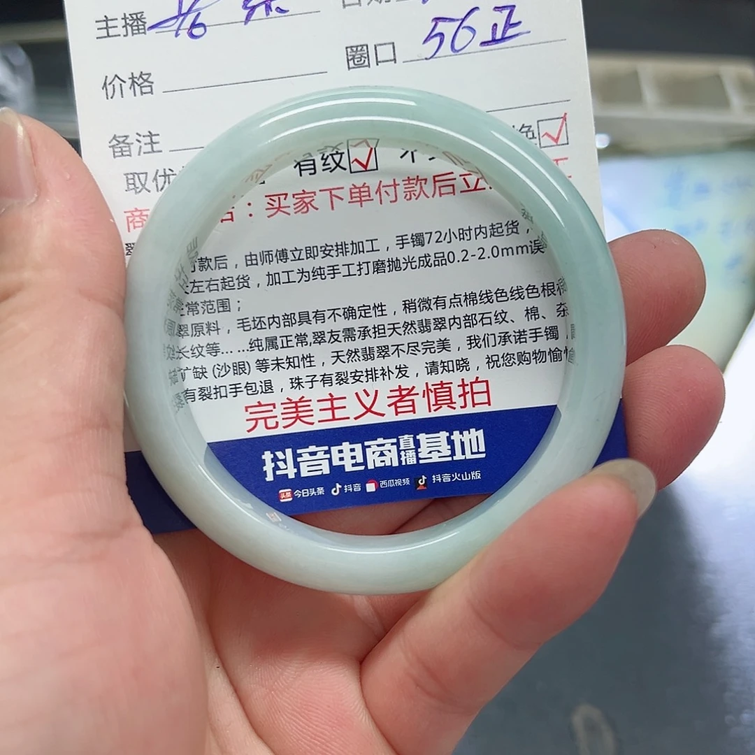 我***你未镶嵌手镯翡翠手镯