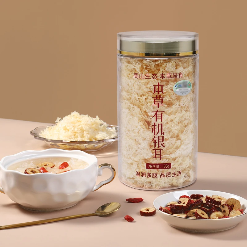 派绅本草有机银耳80g*1罐/2罐(1罐煮40碗)古田银耳羹即食免煮冲泡