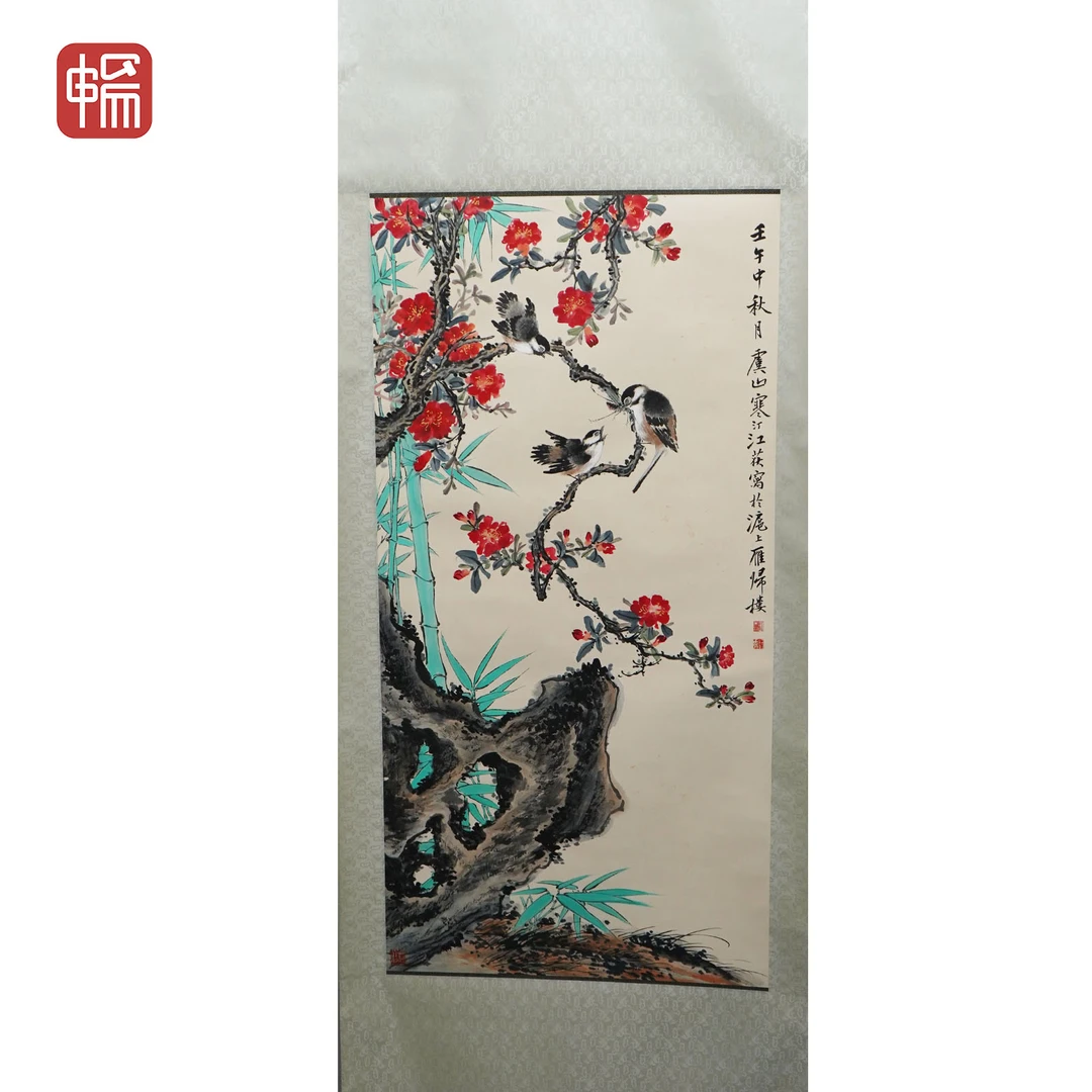 B025 艳秋海棠 江寒汀113*56(5.69) 纸本立轴 FL