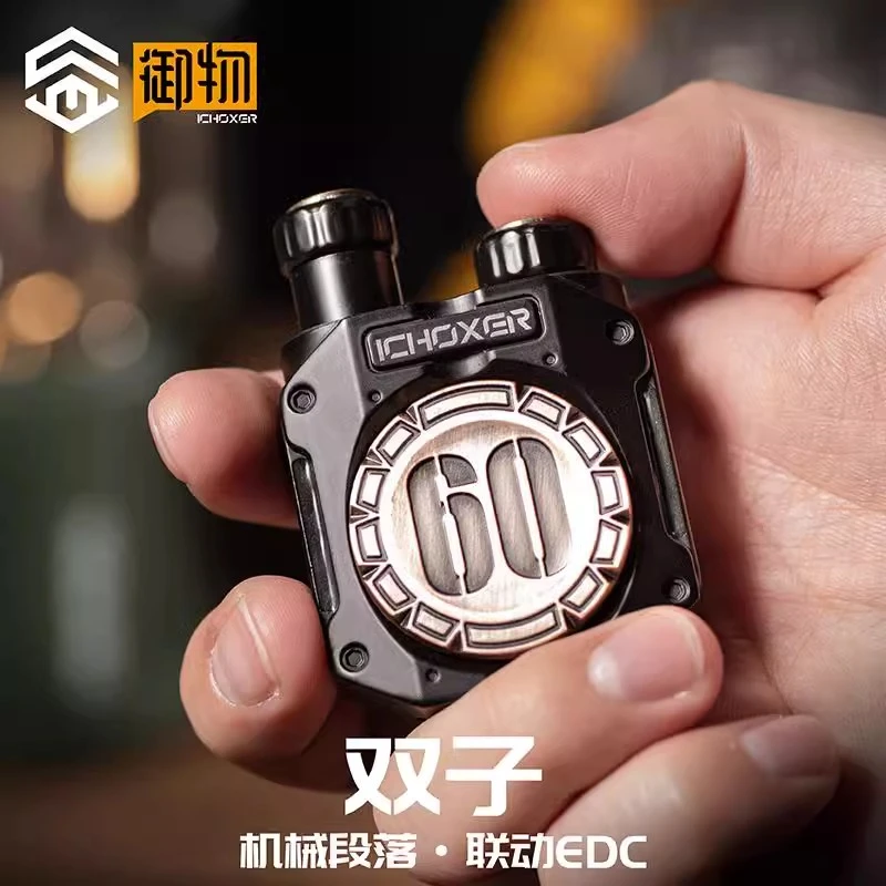【双子】联动机械按压滚轮啪啪币玩法复合型EDC解压减压玩具锌合金