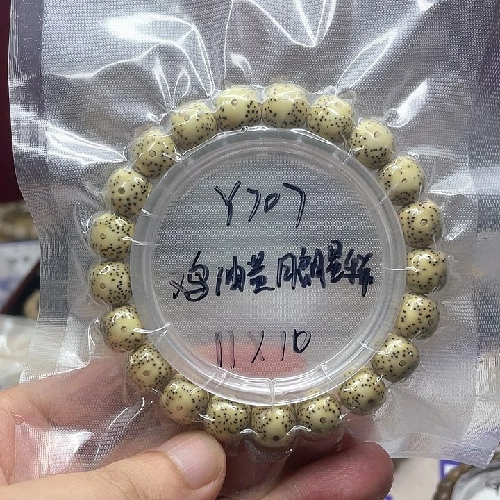 星月菩提吊坠星月Y707