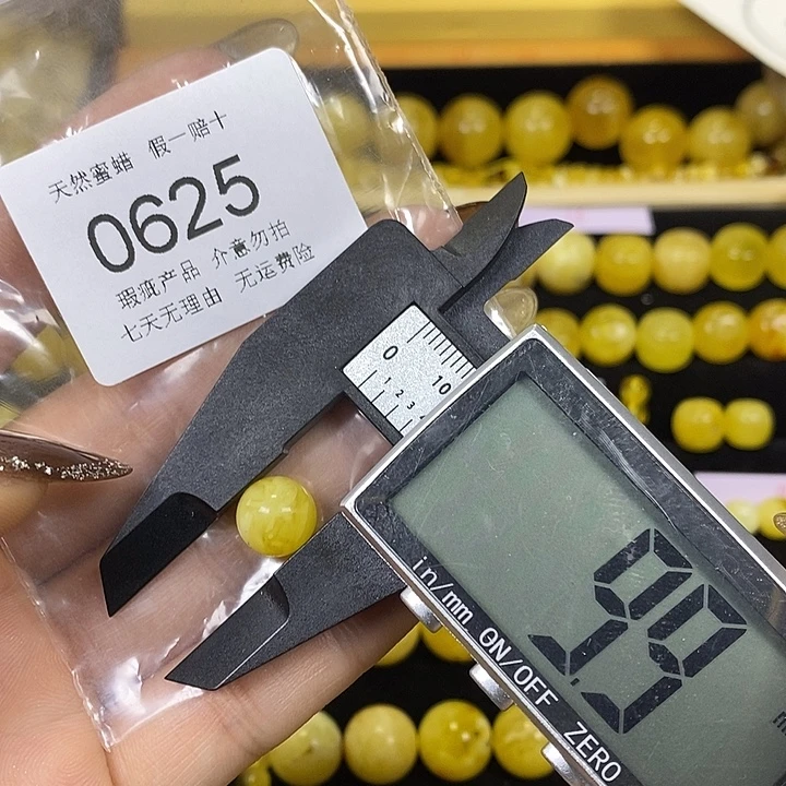 琥珀未镶嵌裸石625