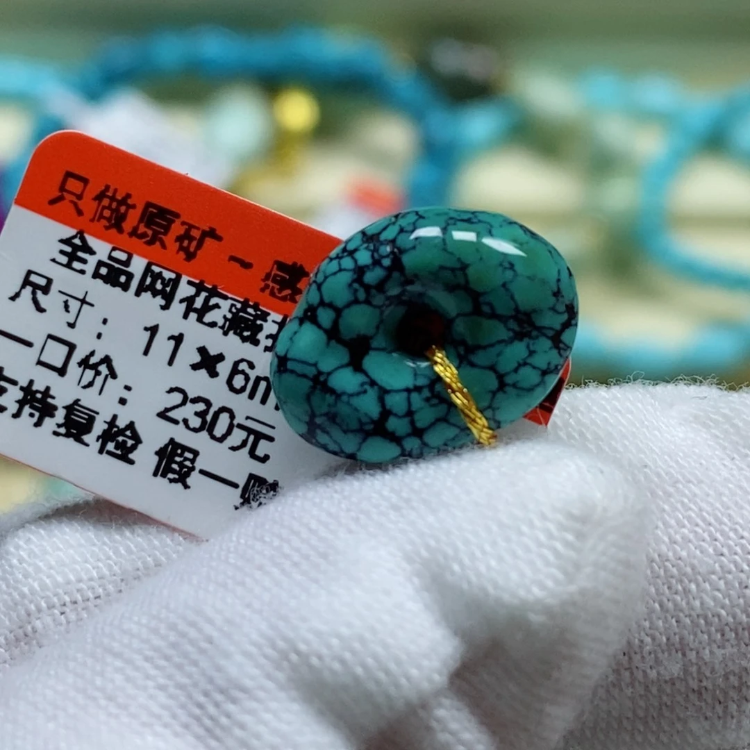 绿松石珠宝奇石未镶嵌是****啊